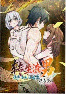 久热导航推荐-三体动画版